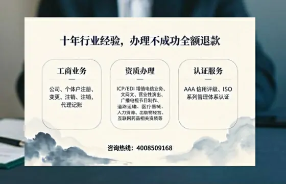 雅安办理<a href='https://www.tajlb.com/'>公共卫生许可证</a>的全流程解析:从必要性到高效落地