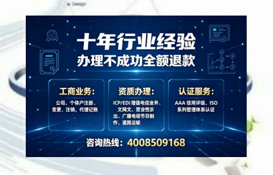 雅安<a href='https://www.tajlb.com/'>培训机构办学许可证</a>办理全攻略:用处、流程与避坑指南