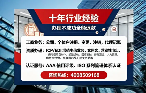 雅安<a href='https://www.tajlb.com/'>医疗机构执业许可证</a>办理全攻略:我的亲身经历与实用建议