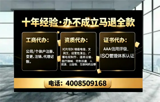 雅安办理<a href='https://www.tajlb.com/'>营业性演出许可证</a>的用处、流程与避坑指南
