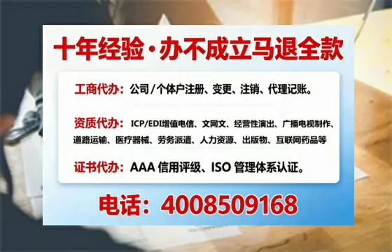 雅安办理<a href='https://www.tajlb.com/'>公共卫生许可证</a>的全流程解析:从必要性到高效落地
