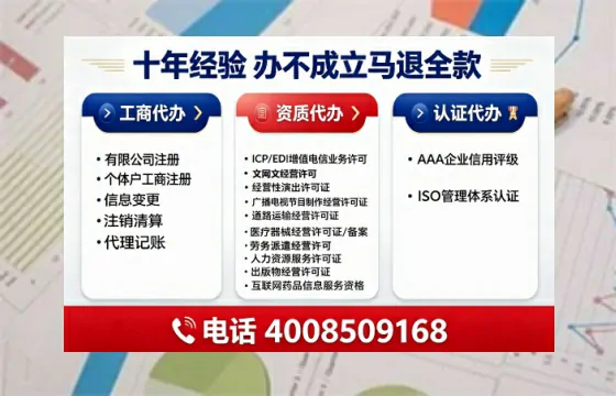 雅安<a href='https://www.tajlb.com/'>医疗机构执业许可证</a>办理全攻略:我的亲身经历与实用建议