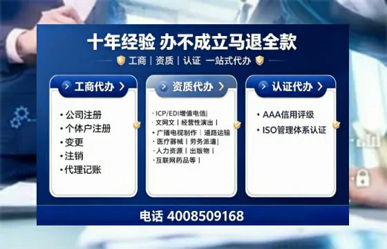 雅安办理<a href='https://www.tajlb.com/'>人力资源许可证</a>:业务刚需、流程详解与避坑指南