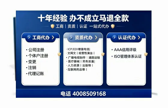 雅安办理<a href='https://www.tajlb.com/'>劳务派遣许可证</a>的用处、流程与实战经验分享