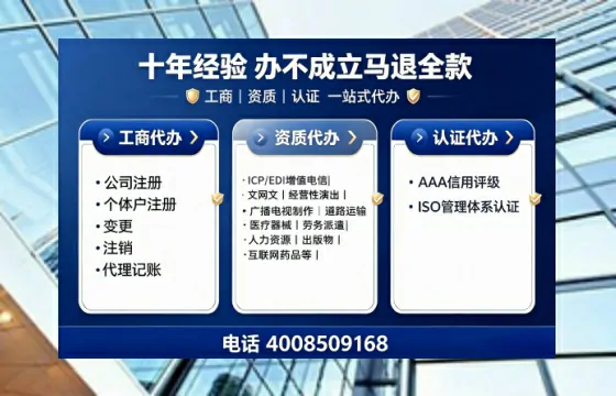 雅安办理<a href='https://www.tajlb.com/'>营业性演出许可证</a>的用处、流程与避坑指南
