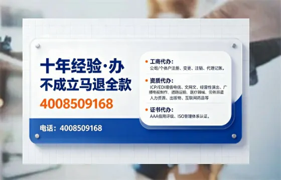 雅安<a href='https://www.tajlb.com/'>培训机构办学许可证</a>办理全攻略:用处、流程与避坑指南