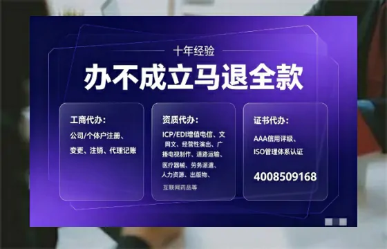 雅安办理<a href='https://www.tajlb.com/'>娱乐场所经营许可证</a>的用处、流程与避坑指南