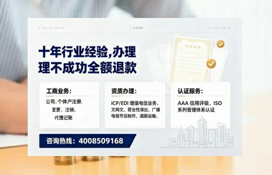 雅安办理<a href='https://www.tajlb.com/'>劳务派遣许可证</a>的用处、流程与实战经验分享
