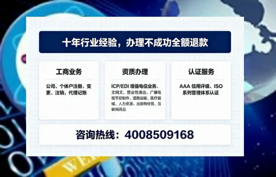 雅安<a href='https://www.tajlb.com/'>道路运输许可证</a>办理全攻略:从需求到落地的实战经验分享