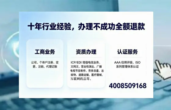 雅安<a href='https://www.tajlb.com/'>道路运输许可证</a>办理全攻略:从需求到落地的实战经验分享